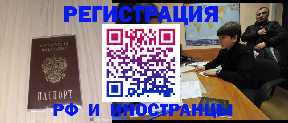 пропишу в квартире в Пестово
