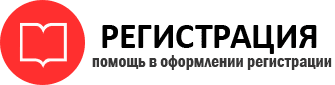 прописка в Пестово id65210